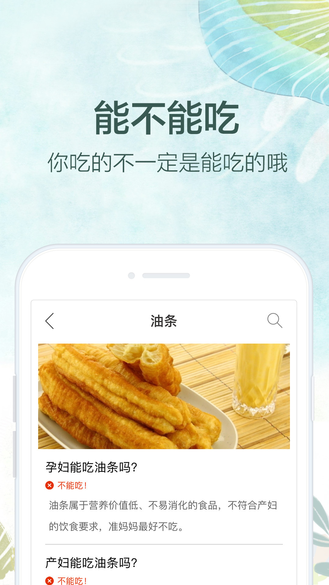 妈妈社区v8.8.7截图4