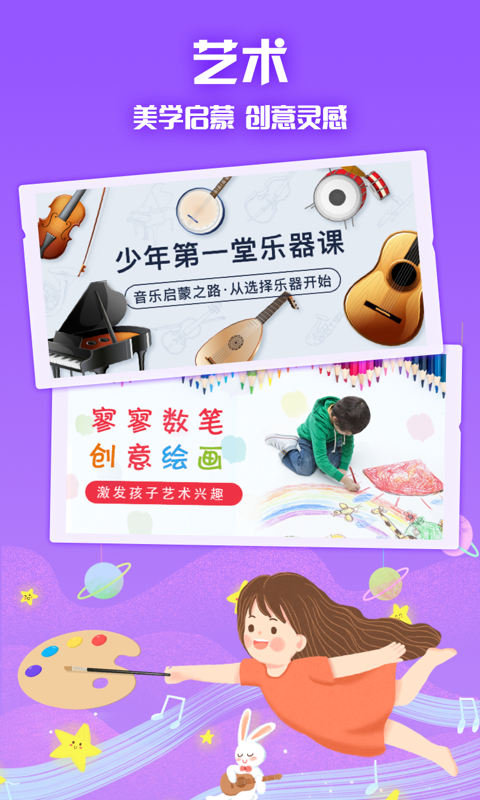 ahaschoolv5.2.1截图5