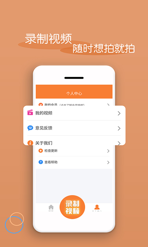 视频剪辑器v7.0.1截图4