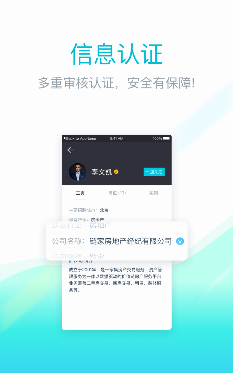 兼客兼职求职赚钱v3.3.8.0截图4