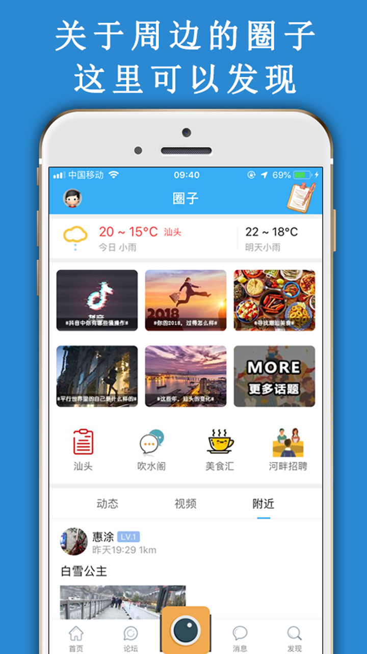 蓝色河畔v4.7.0截图4