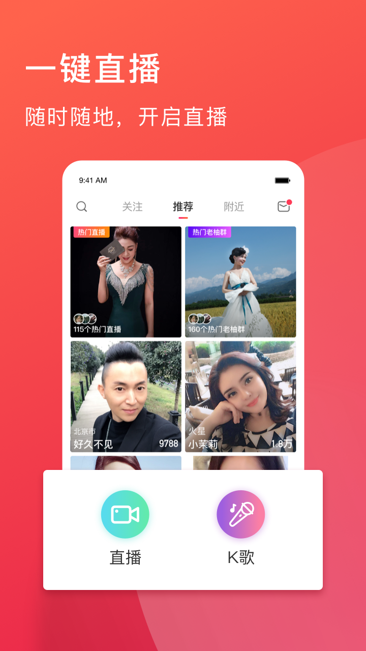 老柚v2.2.67截图1