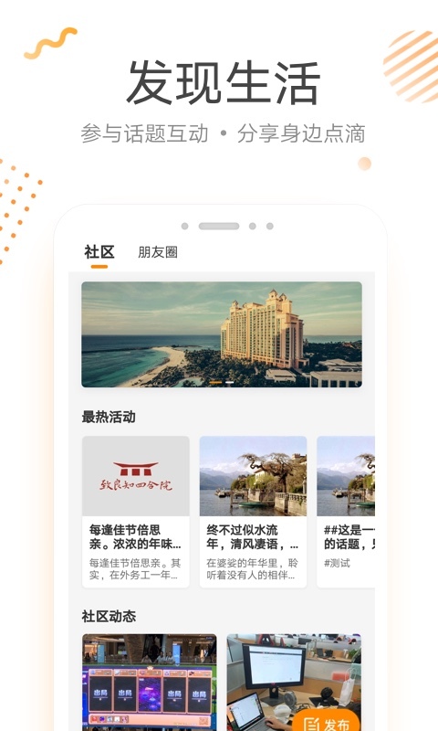 来伊份v7.0.12截图3