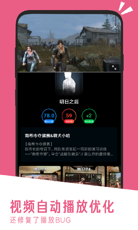 应用汇v2.1.63572截图3