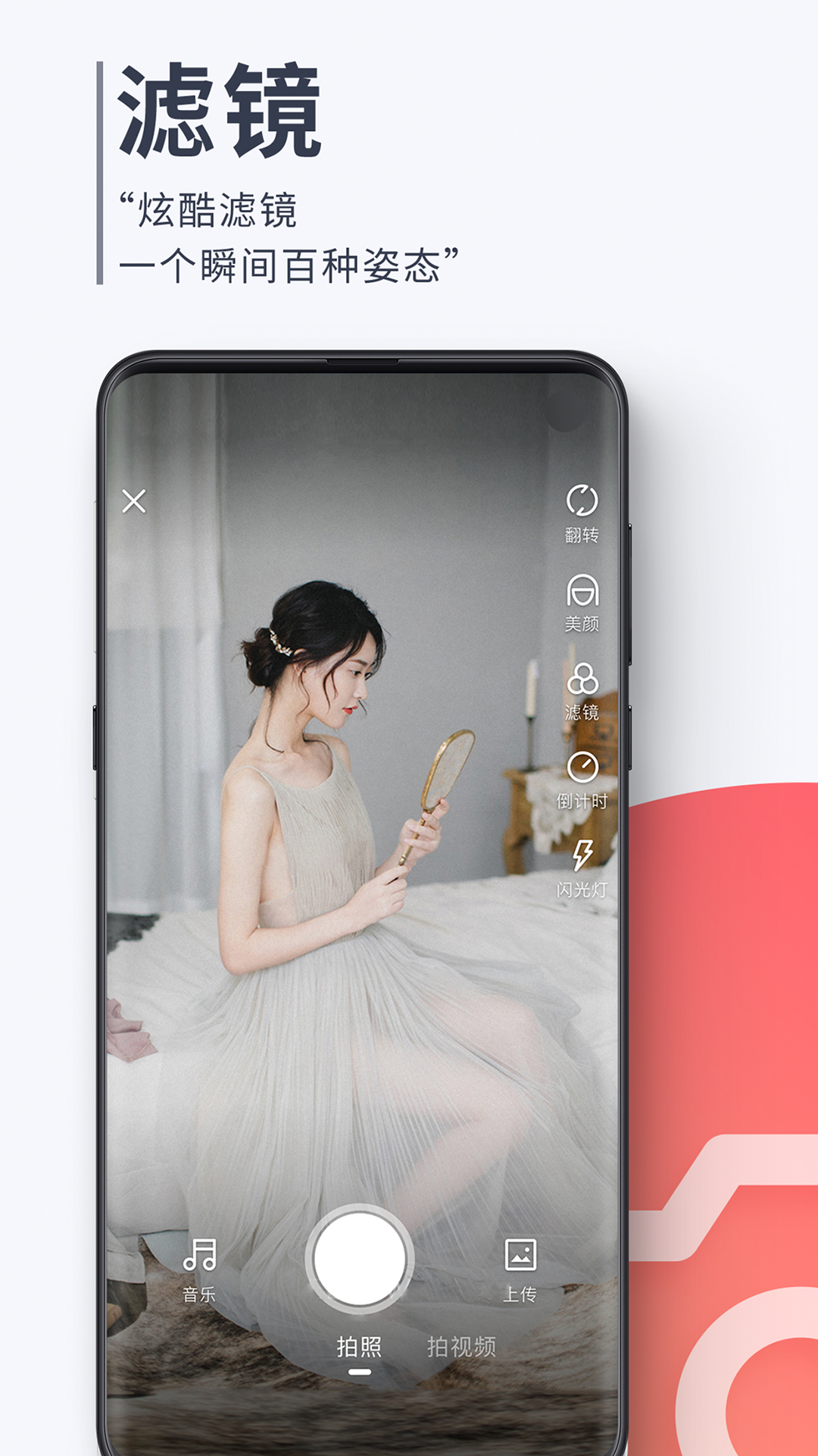 云美摄v3.6.0截图5