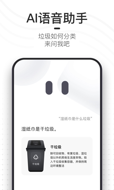 夸克v3.4.1.114截图2