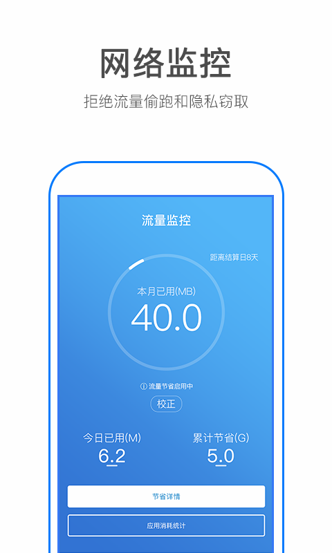 WiFi密码查看王v1.0.2截图3