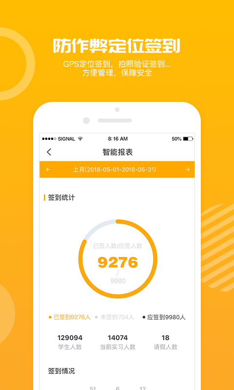 习柚截图3