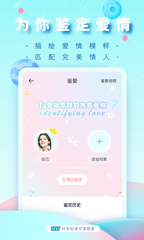 准了v1.8.1截图3