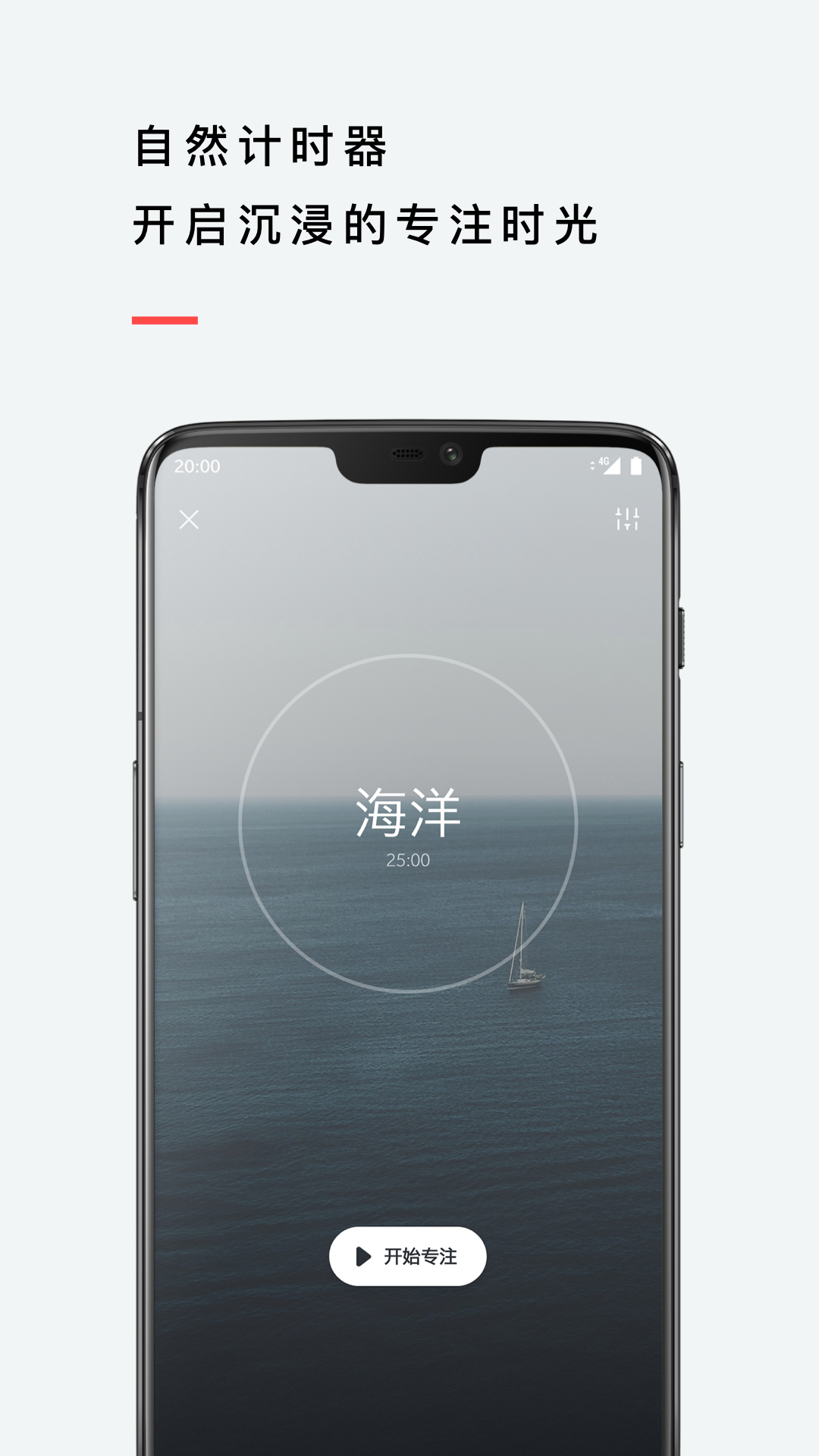 潮汐v2.8.4.2截图3