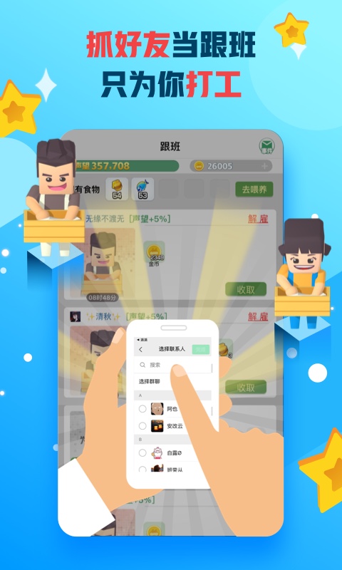 派派v7.0.007截图5