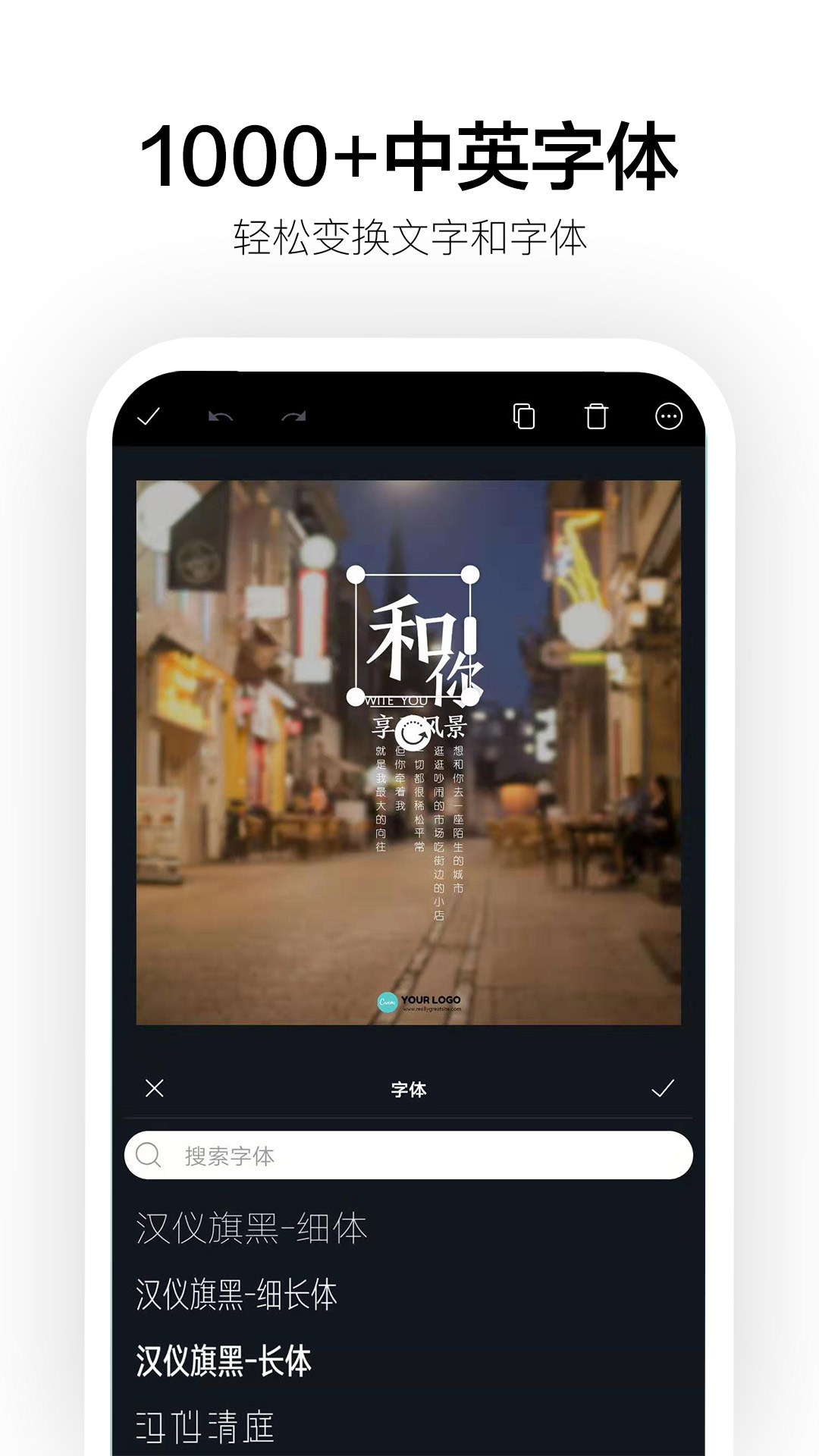 Canvav2.22.2截图4