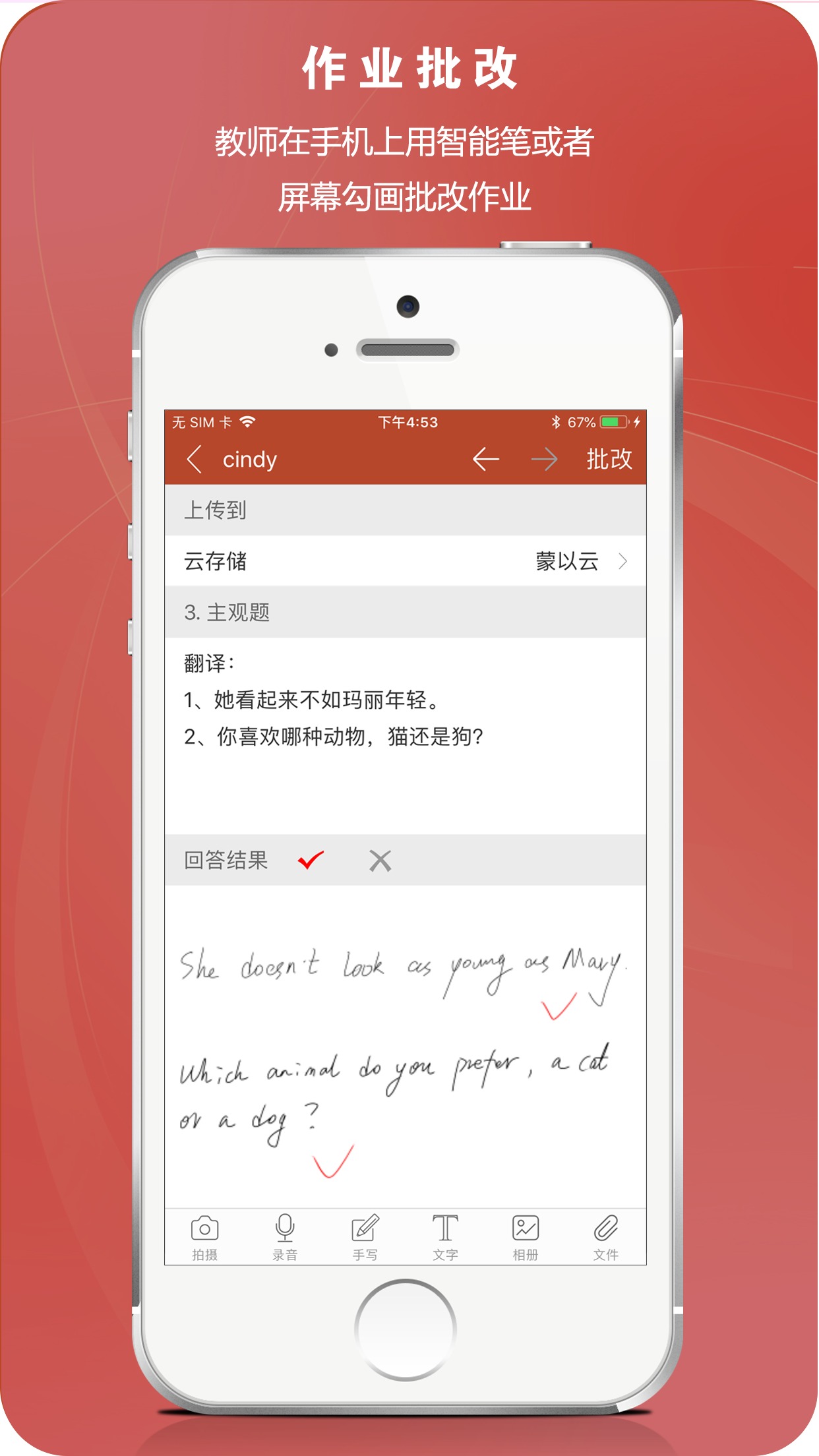 知识圈v1.8.2截图3