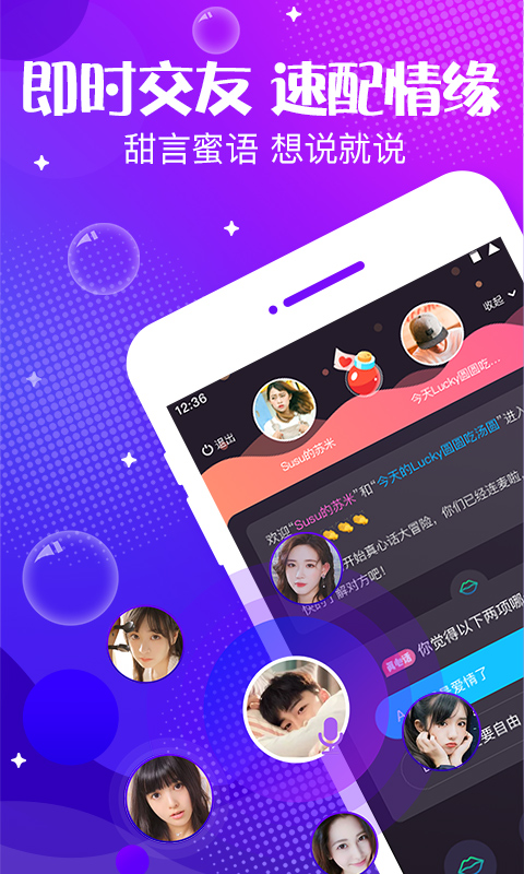 声动v5.0.6截图1