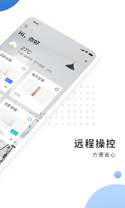 奥克斯A+v5.0.0截图2