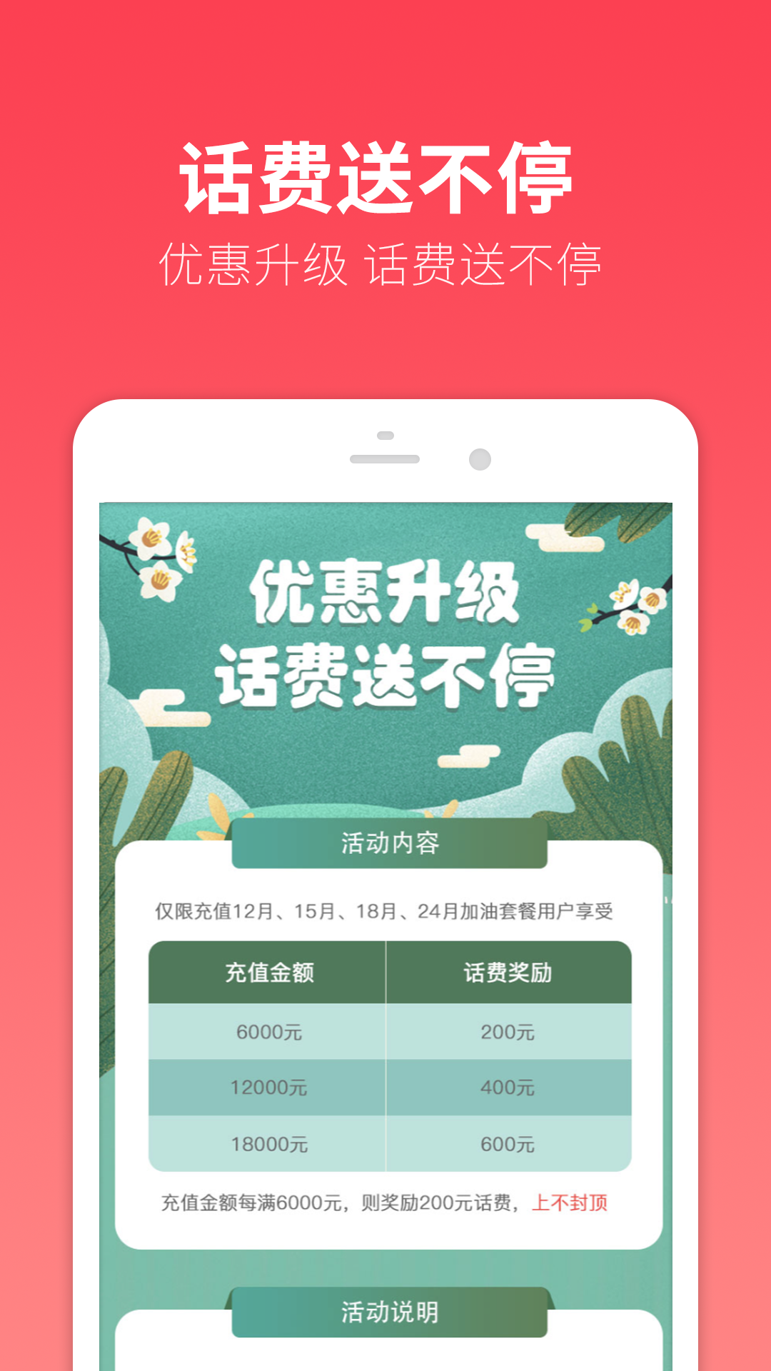 油小星截图4