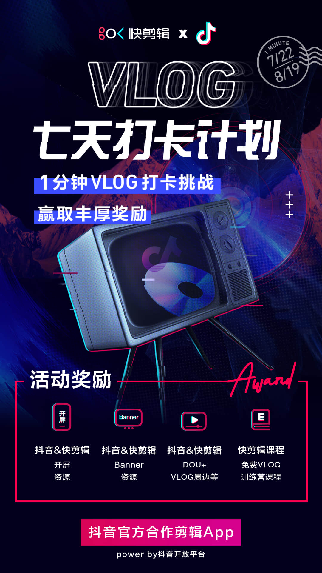 快剪辑v4.0.6.2002截图1