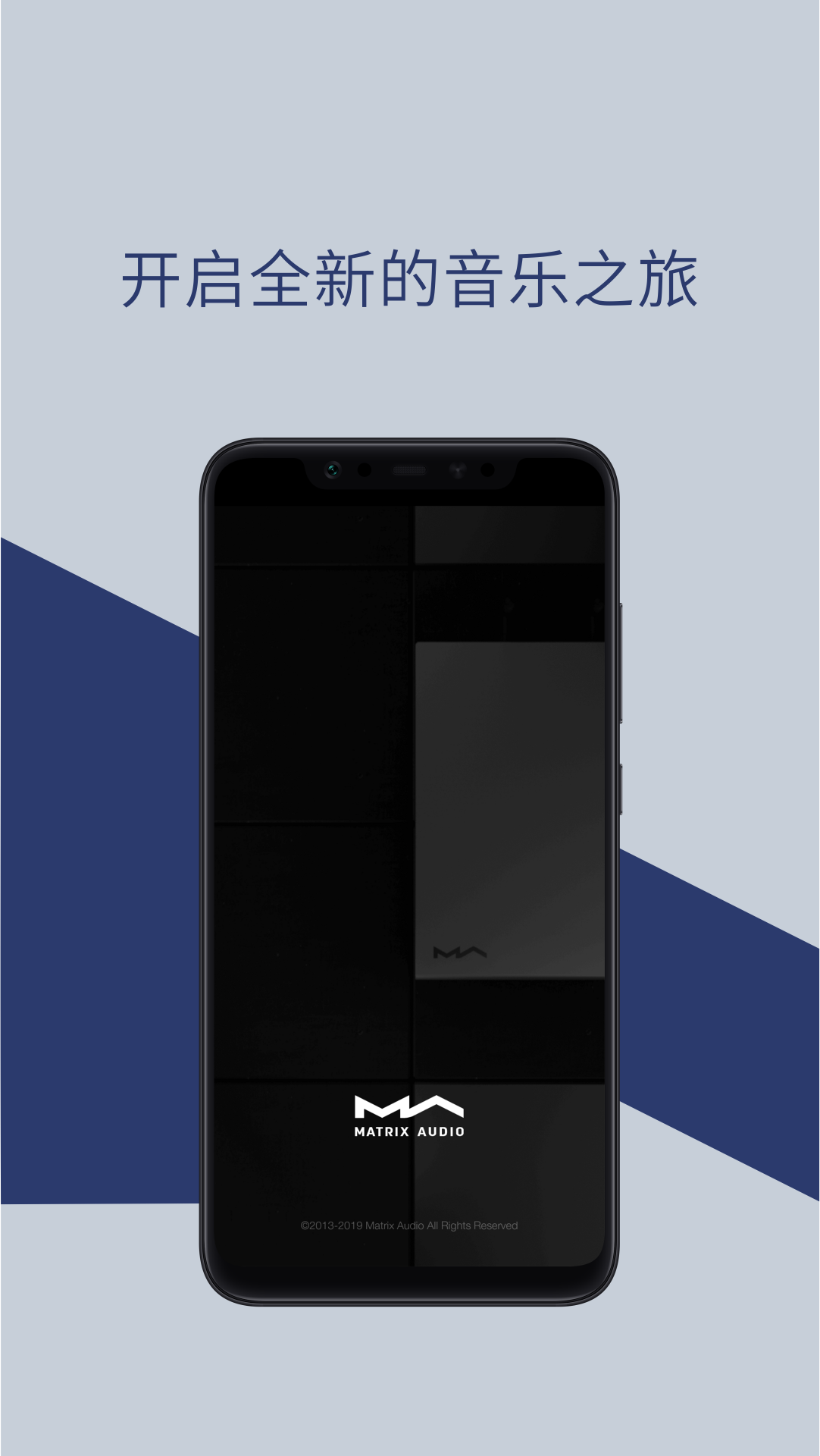 MA Remotev1.3.4截图1