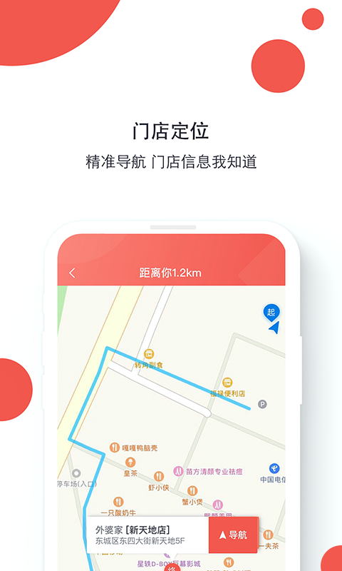 嗨探v1.8截图4