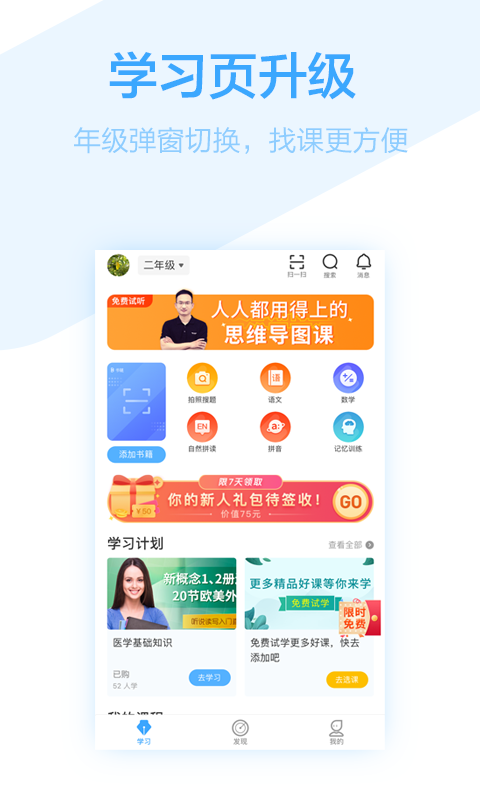 书链v3.15.0截图5