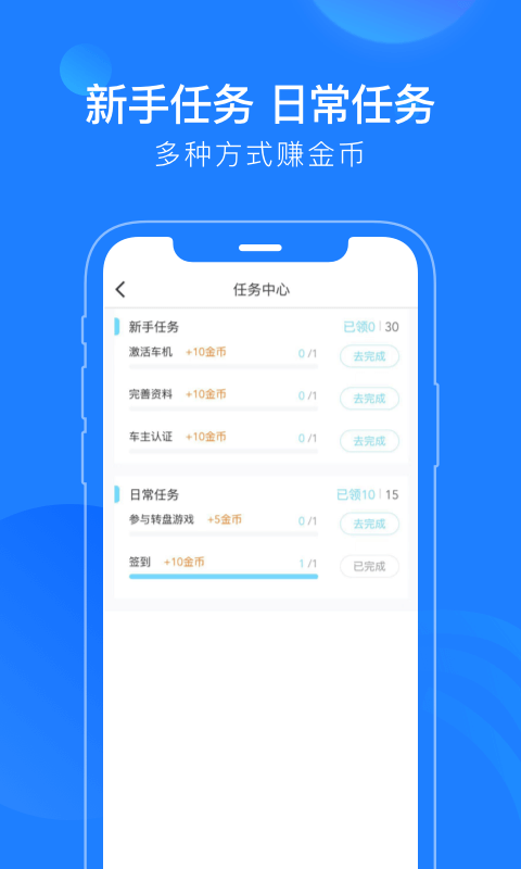 蘑菇知途v2.2.7截图4