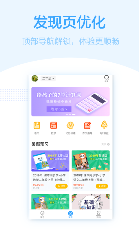 书链v3.15.0截图4