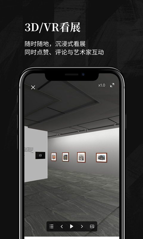 Artvrv1.4.0截图3