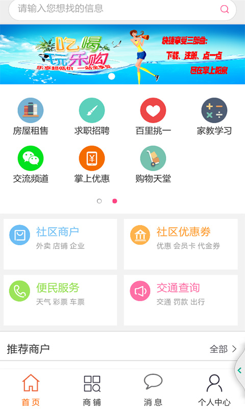 生死时速最高通缉3D截图3