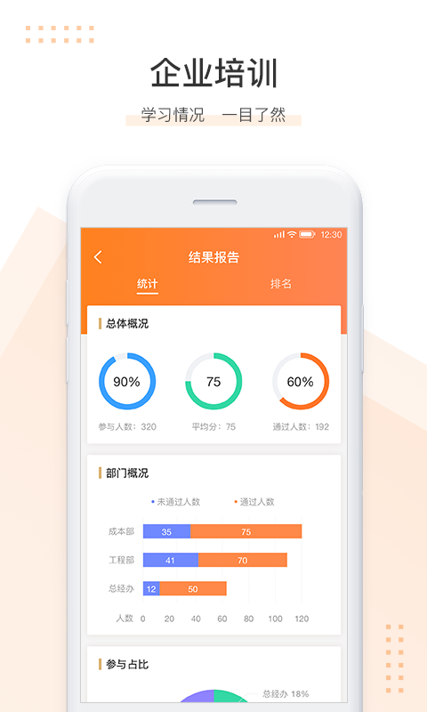 小造v2.0截图5