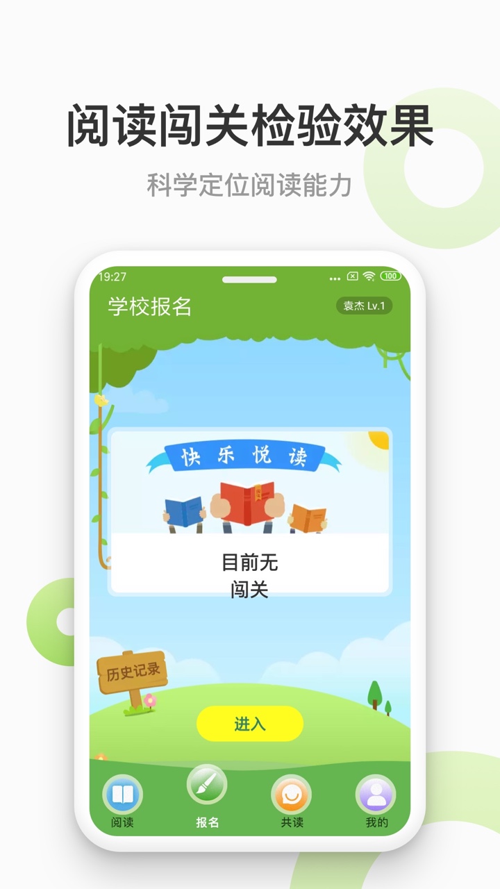 云上书院v3.0.8截图3