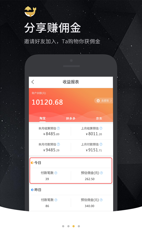 芝麻鲸选v1.9.0截图3