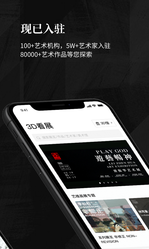 Artvrv1.4.0截图2