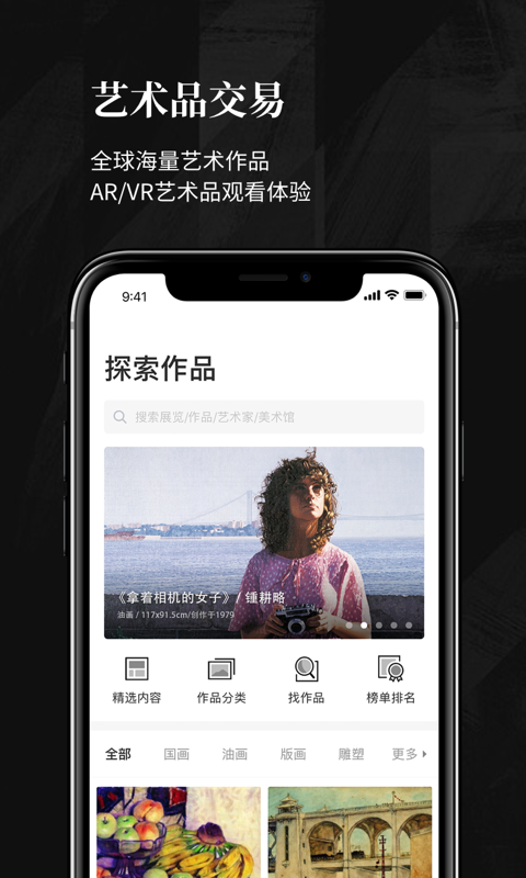 Artvrv1.4.0截图4