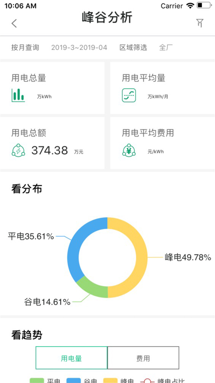 小博智造v1.0截图3