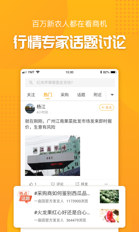 抓鱼vV1.01.36截图2