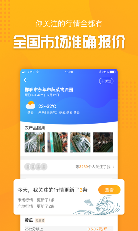 抓鱼vV1.01.36截图1