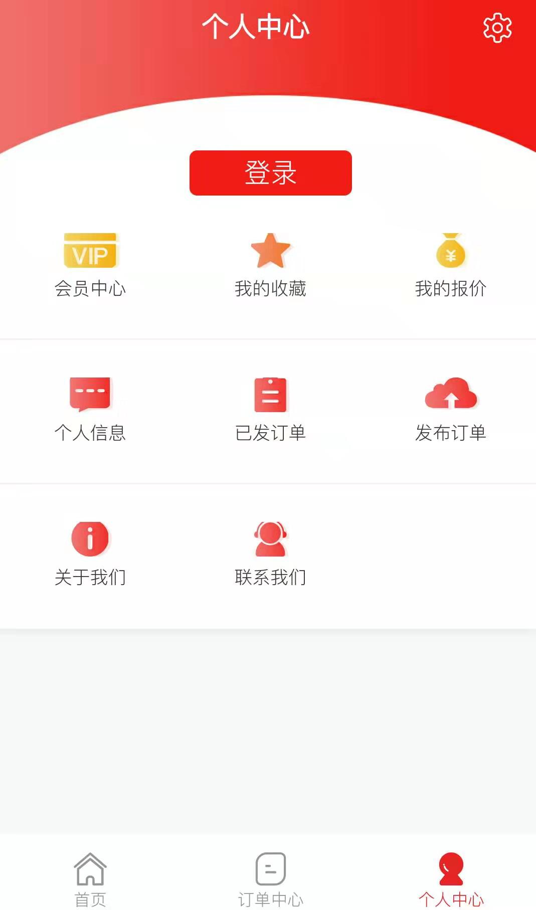 加工宝v1.0.7截图3