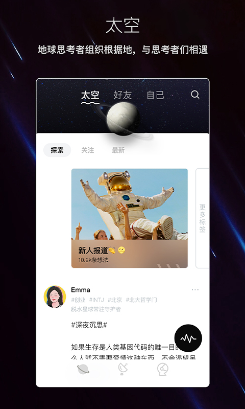 脱水v1.4.5截图3