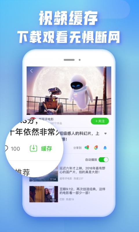 爱奇艺极速版v9.7.8截图2