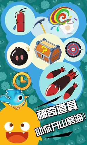兽兽连萌截图4