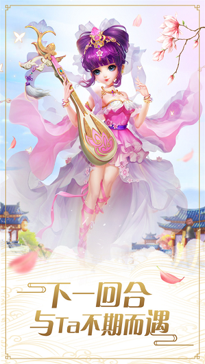武萌太宗师截图3