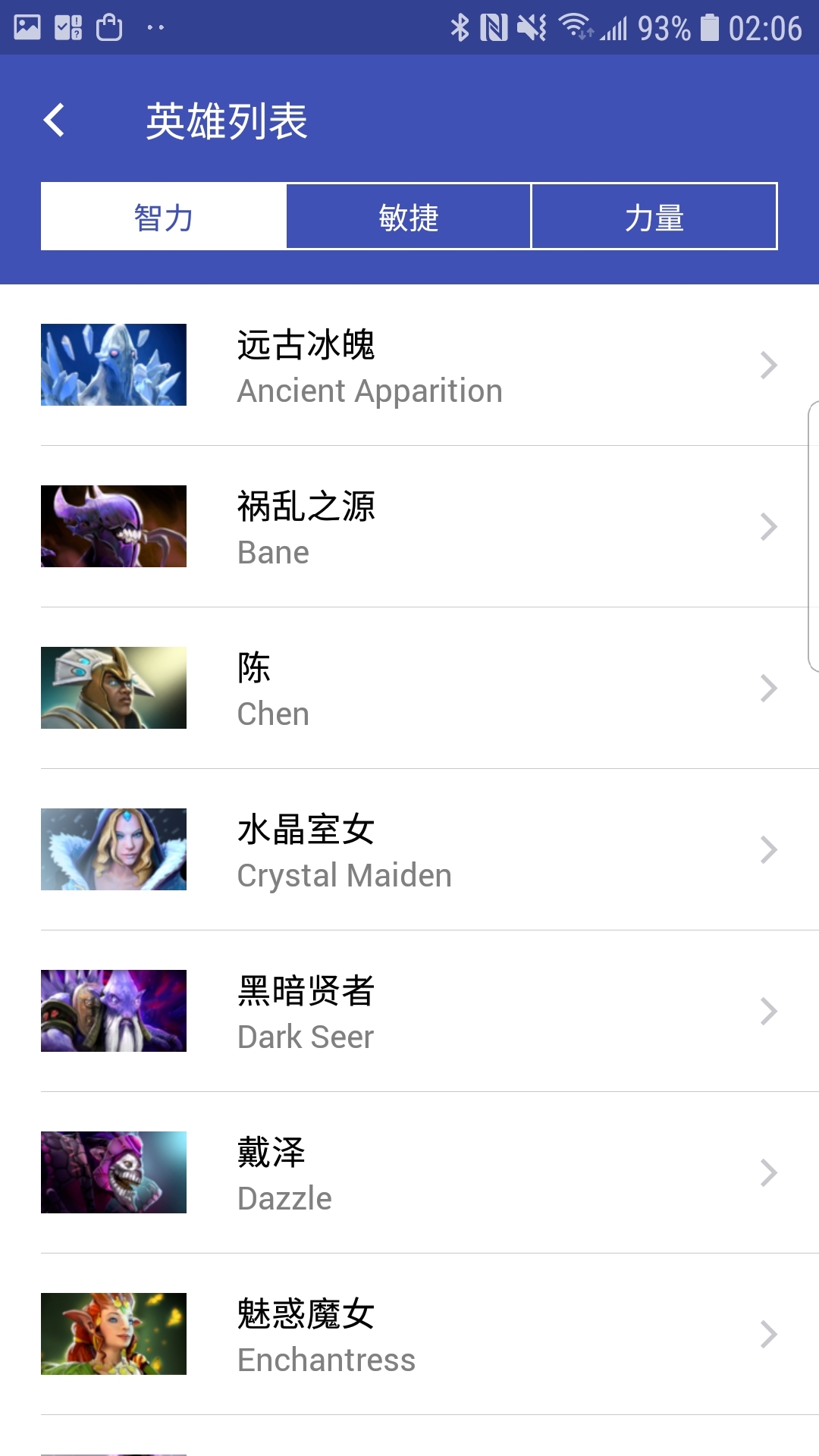 饰品维基截图2