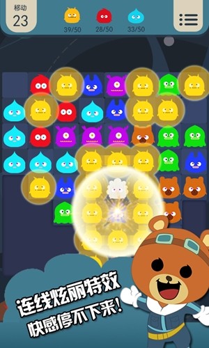兽兽连萌截图1