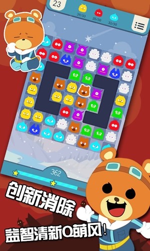兽兽连萌截图3