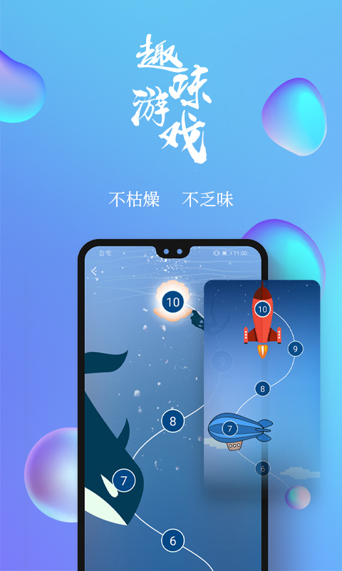 7动凯格尔运动v3.2.3截图5