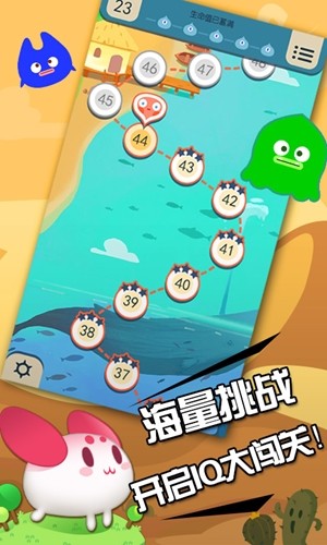 兽兽连萌截图5