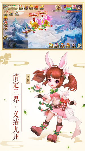 武萌太宗师截图1