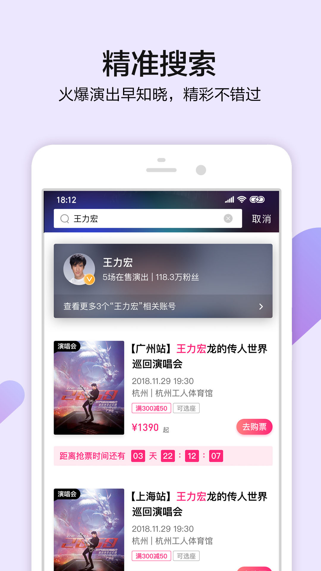 大麦v7.5.3截图2