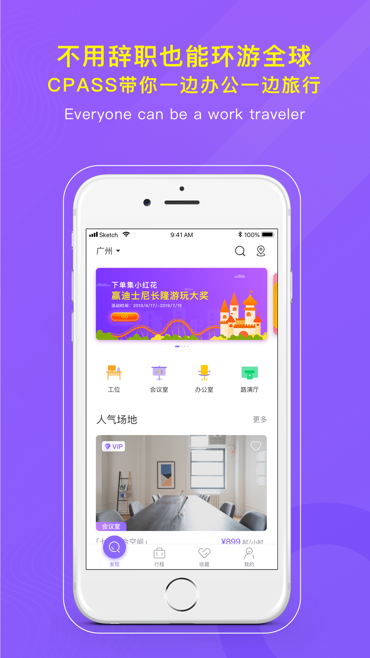 CPASSv1.3.2截图5