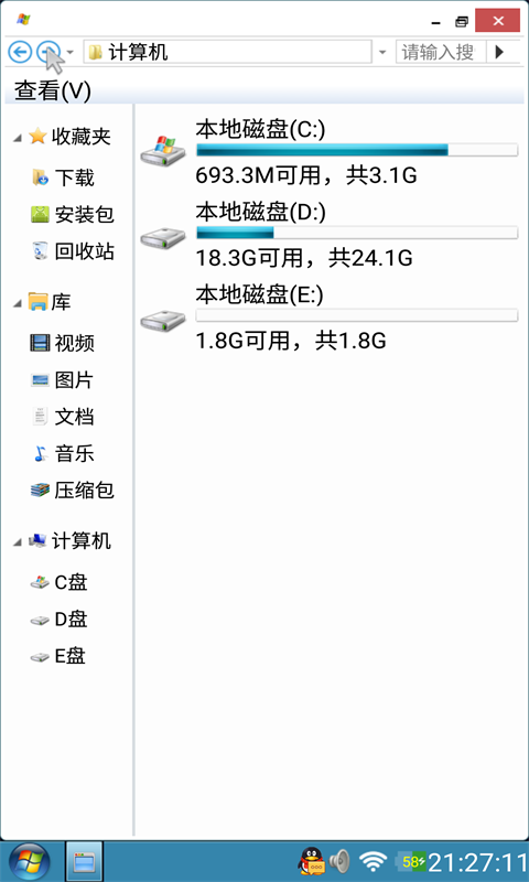 装酷神器vMW20190901截图3